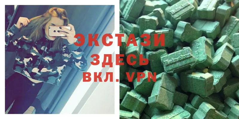 Ecstasy 250 мг  Туран 