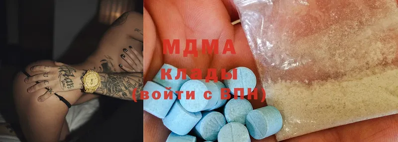 МДМА Molly  Туран 